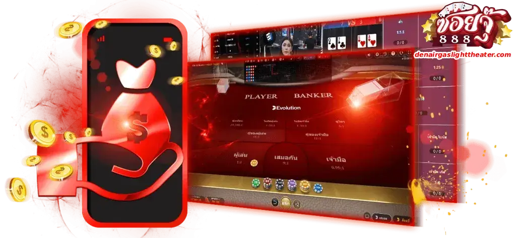 เฮียเก่ง999 สมัครสมาชิก