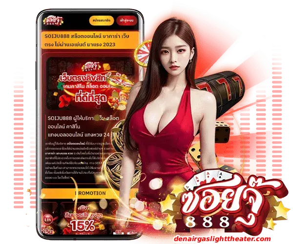 ทางเข้า เฮียเก่ง999 ล่าสุด