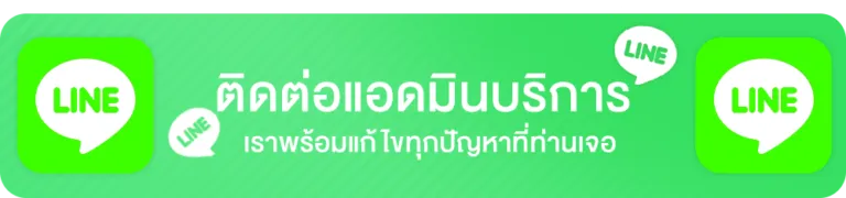 ซอยจุ๊ 888